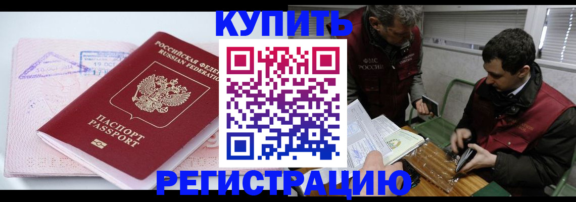 регистрация для школы в Немане